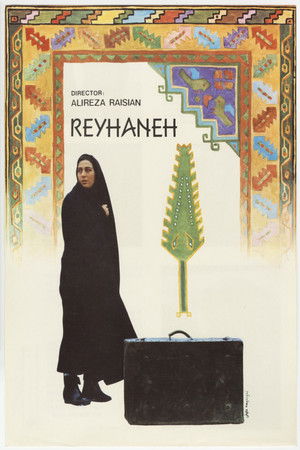 Reyhaneh Reyhaneh
