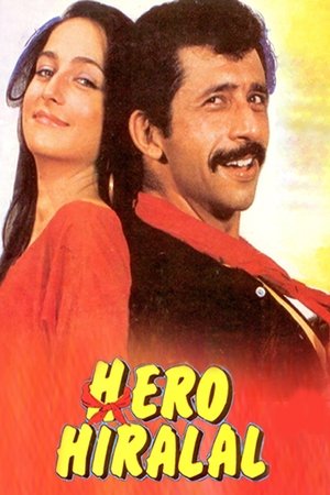 Hero Hiralal