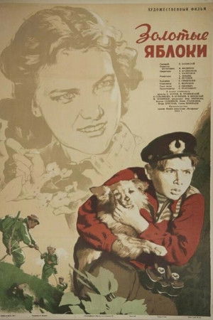 Golden Apples Golden Apples