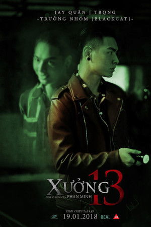 Xưởng 13 Xưởng 13