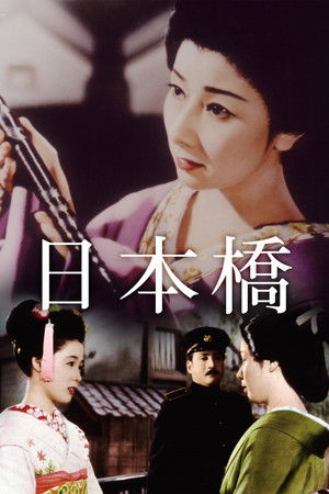 Bridge of Japan Bridge of Japan