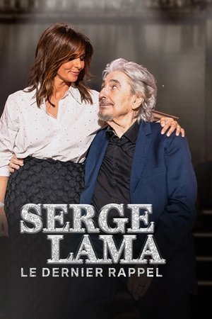 Serge Lama, le dernier rappel Serge Lama, le dernier rappel