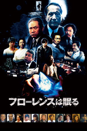 Where Florence Sleeps Where Florence Sleeps