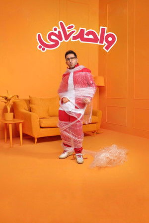 Another One Another One