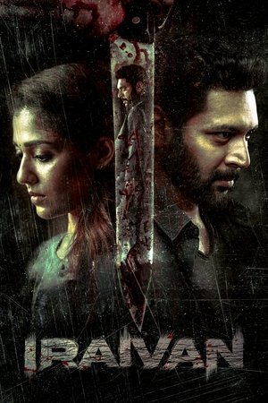 MoviesWood Iraivan 2023 Hindi+Telugu Full Movie WEB-DL 480p 720p 1080p Download