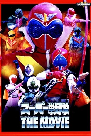 J.A.K.Q. Dengekitai vs. Gorenger J.A.K.Q. Dengekitai vs. Gorenger