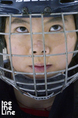 Toe the Line Toe the Line