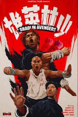 Shaolin Avengers Shaolin Avengers
