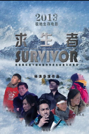 Survivor