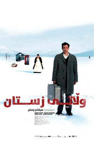 Winterland Winterland