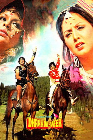 Dharam Veer Dharam Veer