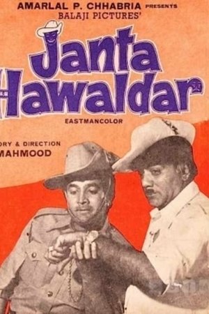 Janta Hawaldar
