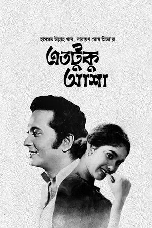 Etotuku Asha Etotuku Asha