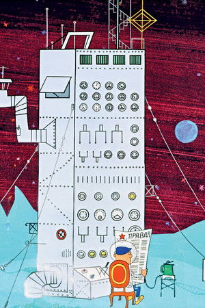 Die Sensation des Jahrhunderts Die Sensation des Jahrhunderts