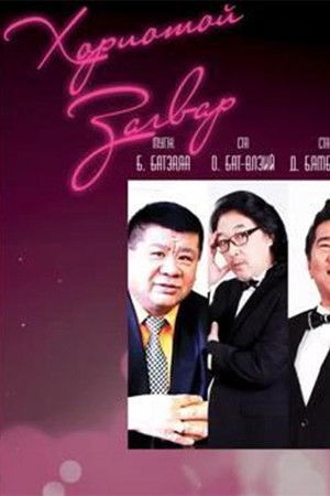 Forbidden Design Forbidden Design