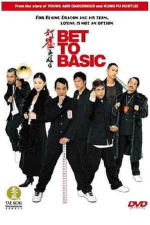 Bet to Basic Bet to Basic