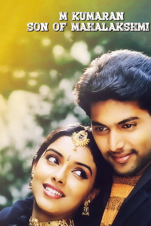 M. Kumaran S/O Mahalakshmi M. Kumaran S/O Mahalakshmi