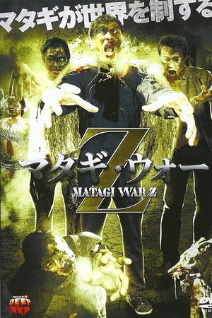 Matagi War Z Matagi War Z