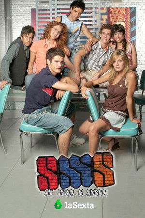 SMS: Unafraid to Dream SMS: Unafraid to Dream