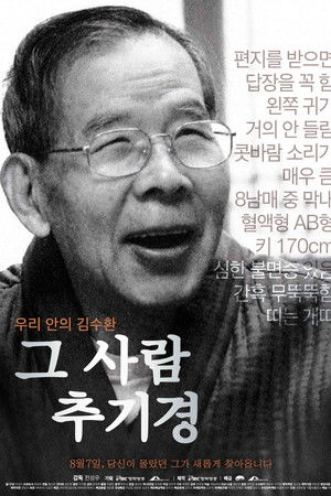 The Cardinal The Cardinal