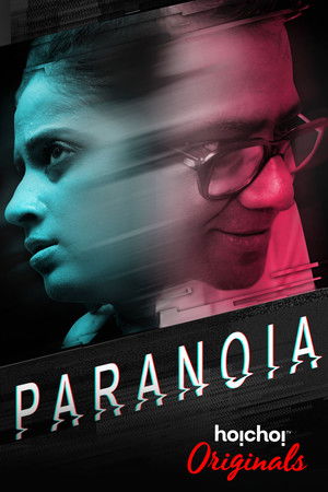 Paranoia Paranoia