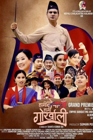 Hami Nepali Hami Gorkhali Hami Nepali Hami Gorkhali