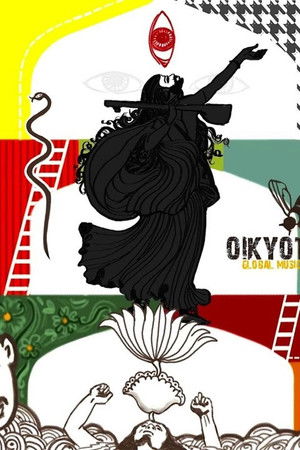 The New Generation Baul The New Generation Baul