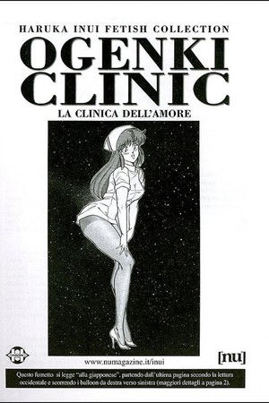 Ogenki Clinic Adventures Ogenki Clinic Adventures