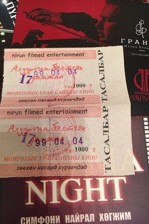 Assassin Training Course