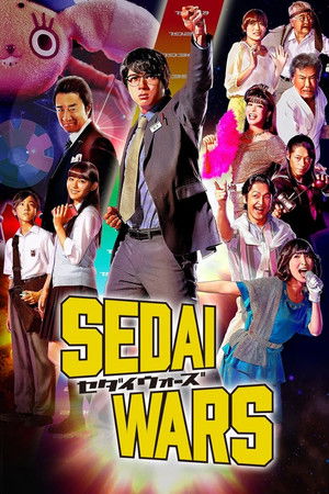 SEDAI WARS SEDAI WARS