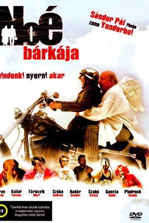 Noah's Ark Noah's Ark