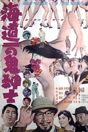 A Devil of a Gentleman