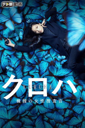 Pla-Baroque Pla-Baroque