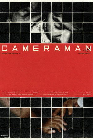 Cameraman
