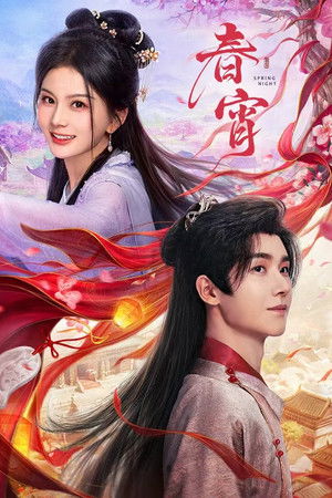 Spring Night Spring Night