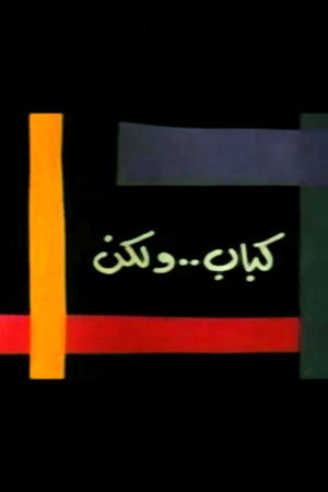 Kebab..But Kebab..But