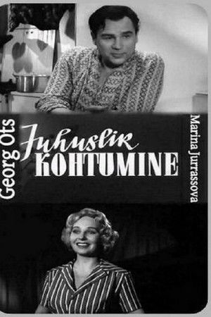 Meeting by Chance Meeting by Chance