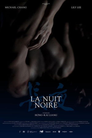 Longest Night Longest Night