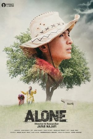 Alone Alone
