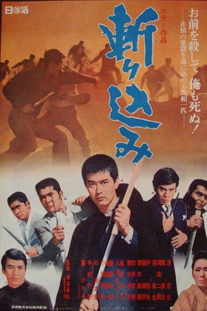 Showdown in Gangland Showdown in Gangland