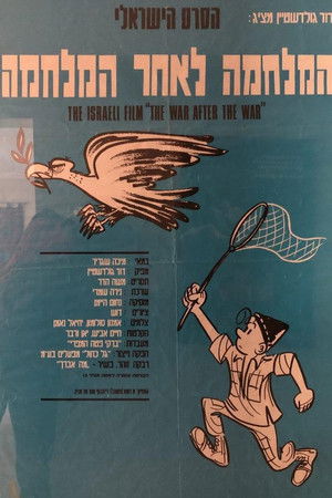 The War After the War The War After the War