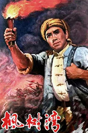 Marple Valley Marple Valley