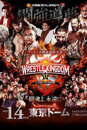 NJPW Wrestle Kingdom 17: Night 1 in Tokyo Dome