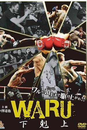 WARU: Uprising