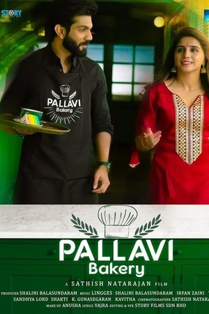 Pallavi Bakery Pallavi Bakery