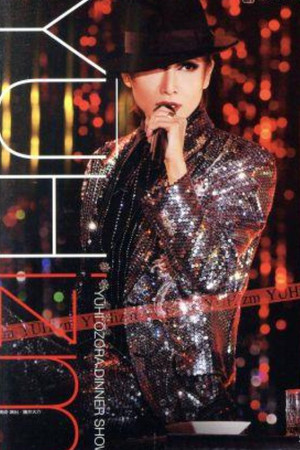 Oozora Yuuhi Dinner Show 「YUHizm」