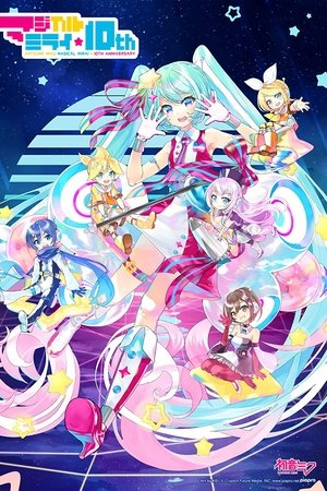 Hatsune Miku: Magical Mirai 10th Anniversary Hatsune Miku: Magical Mirai 10th Anniversary