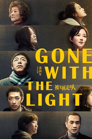 Gone with the Light Gone with the Light