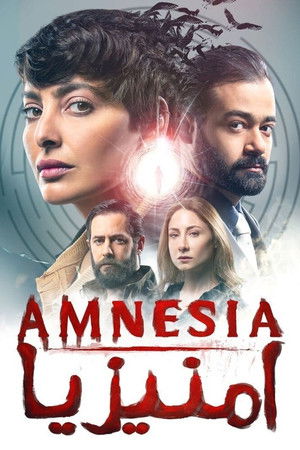 Amnesia