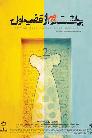 Second Take on the First Incident Second Take on the First Incident